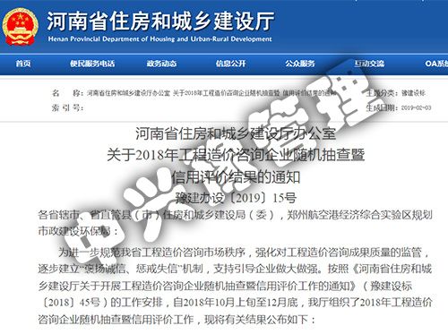 2018年度雙隨機<div   id=